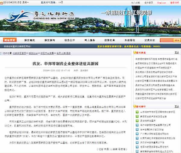 鼎博·(中国游)有限公司官网