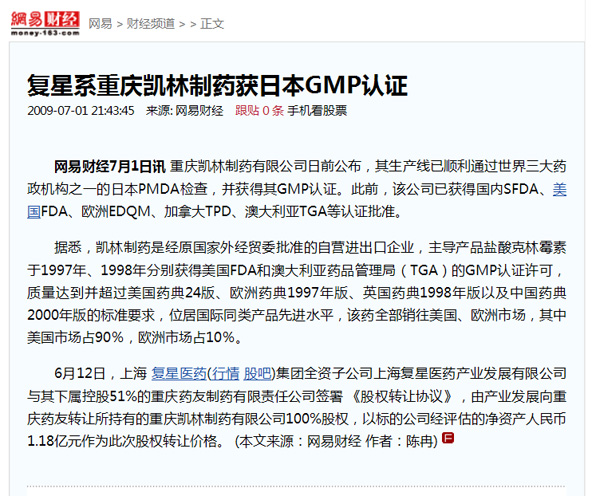 鼎博·(中国游)有限公司官网