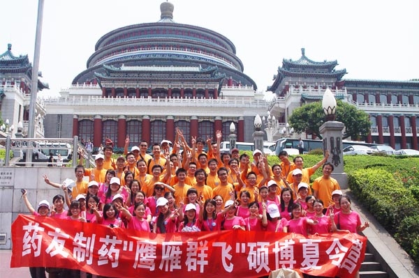 鼎博·(中国游)有限公司官网