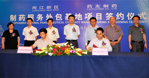 鼎博·(中国游)有限公司官网