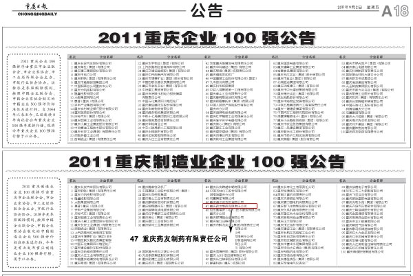 鼎博·(中国游)有限公司官网