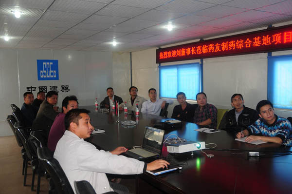 鼎博·(中国游)有限公司官网