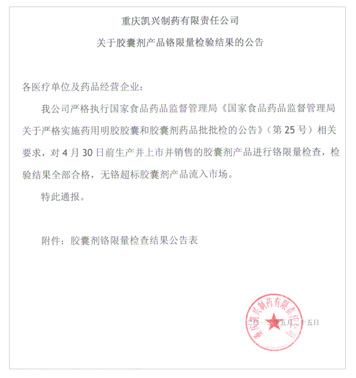 鼎博·(中国游)有限公司官网