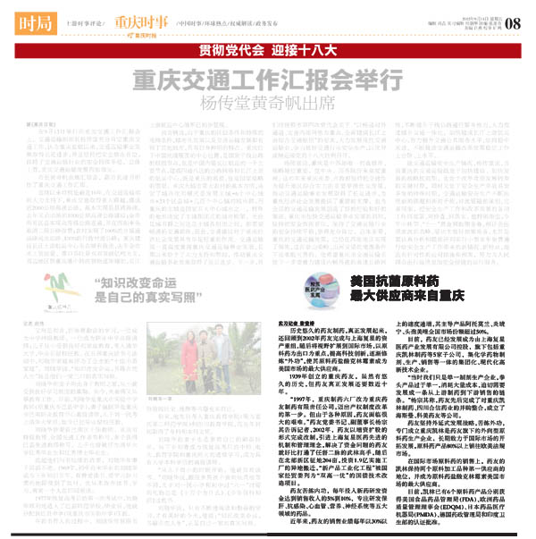 鼎博·(中国游)有限公司官网