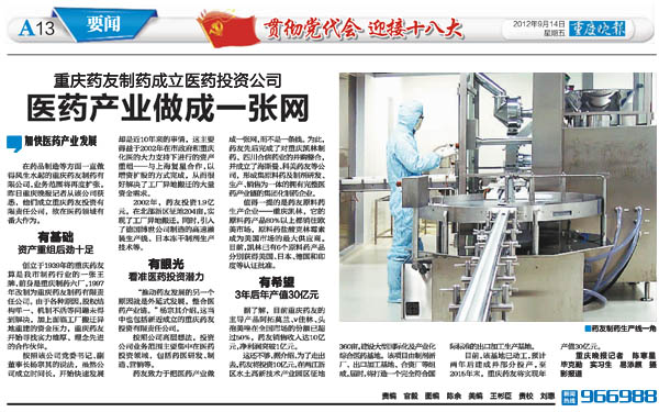 鼎博·(中国游)有限公司官网