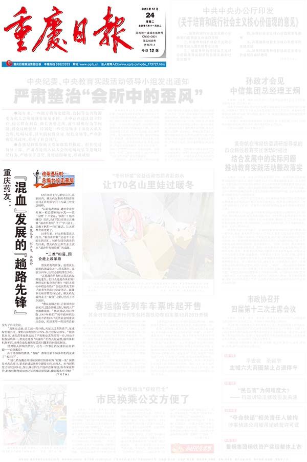 鼎博·(中国游)有限公司官网