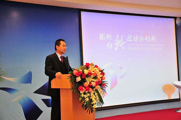 鼎博·(中国游)有限公司官网