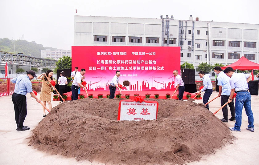 鼎博·(中国游)有限公司官网