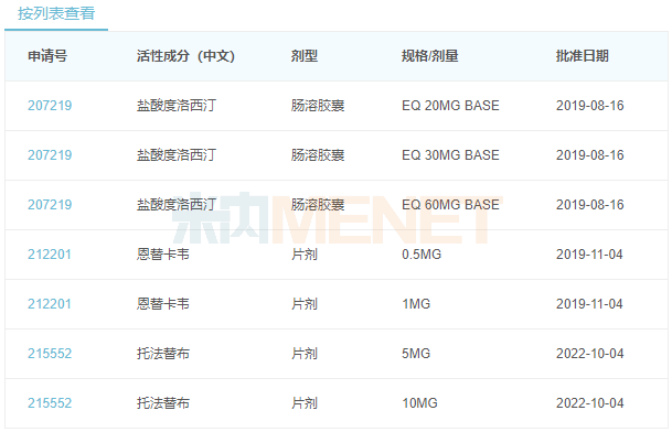 鼎博·(中国游)有限公司官网