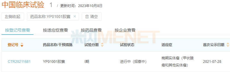 鼎博·(中国游)有限公司官网