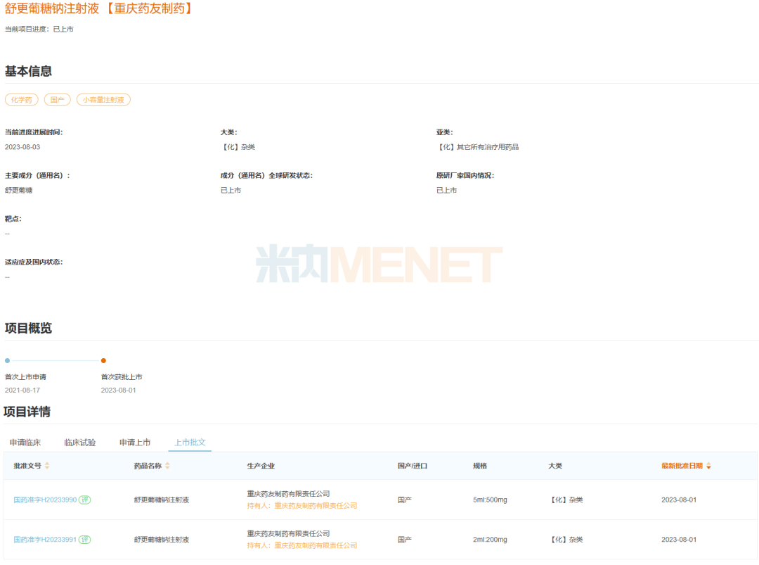 鼎博·(中国游)有限公司官网